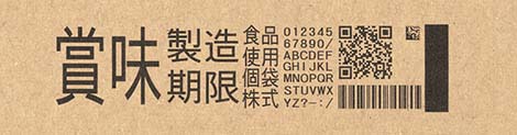 Print Sample HQ1600 3